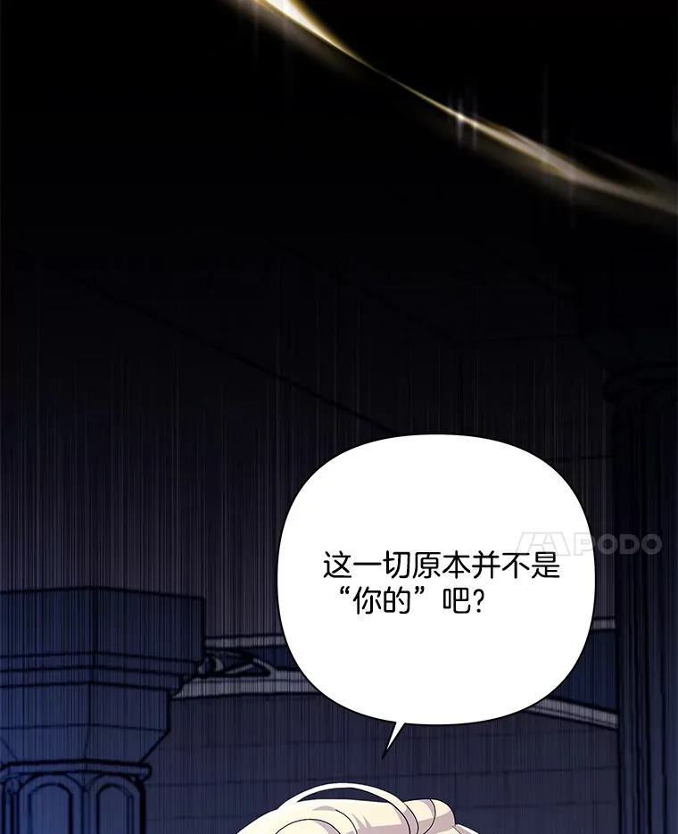 33.光之援军10