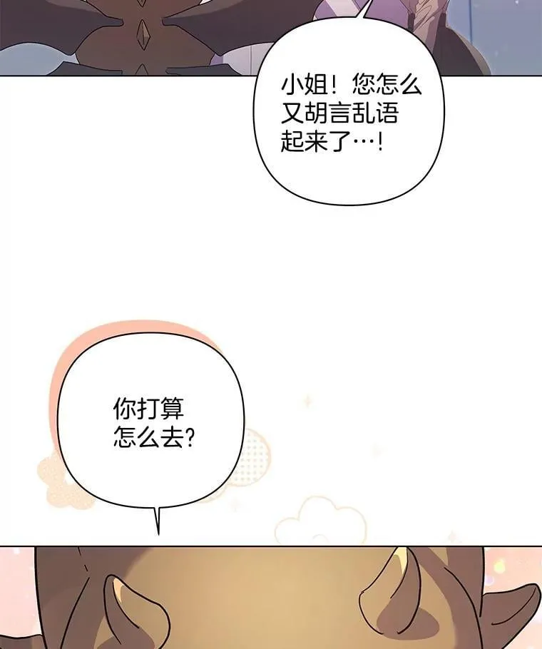 46.龙之夙愿9