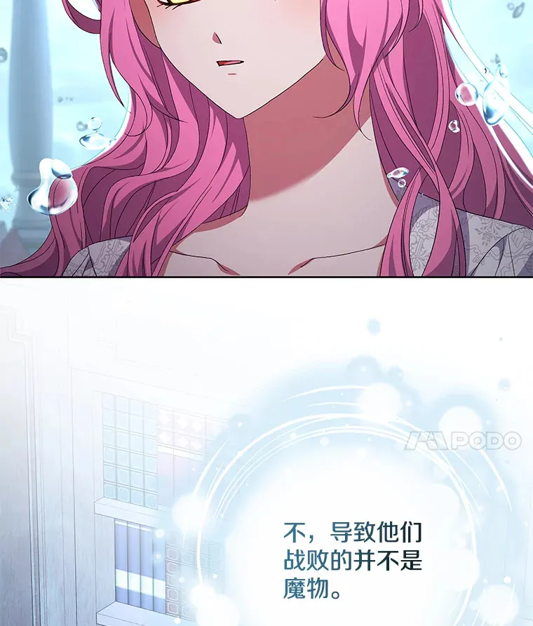19.战前准备50