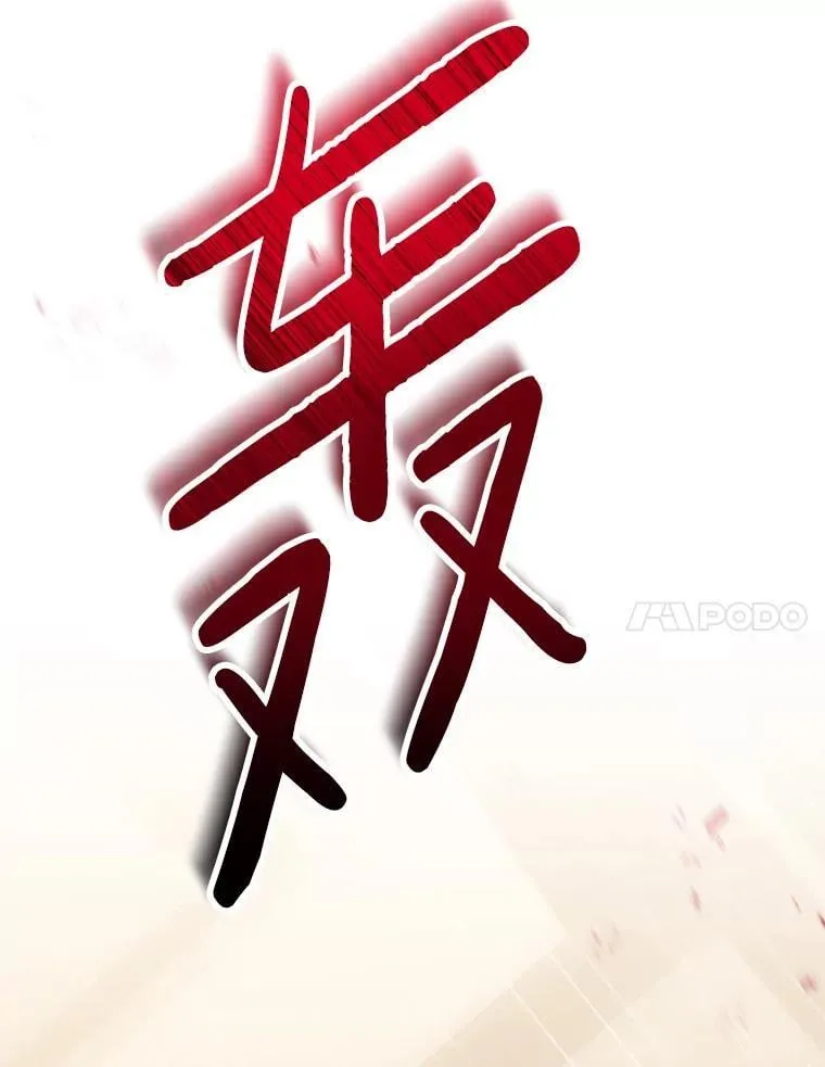 52.她真的来了6