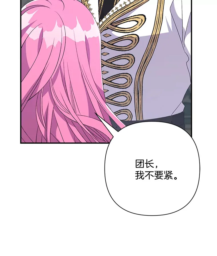 7.水有穷尽41