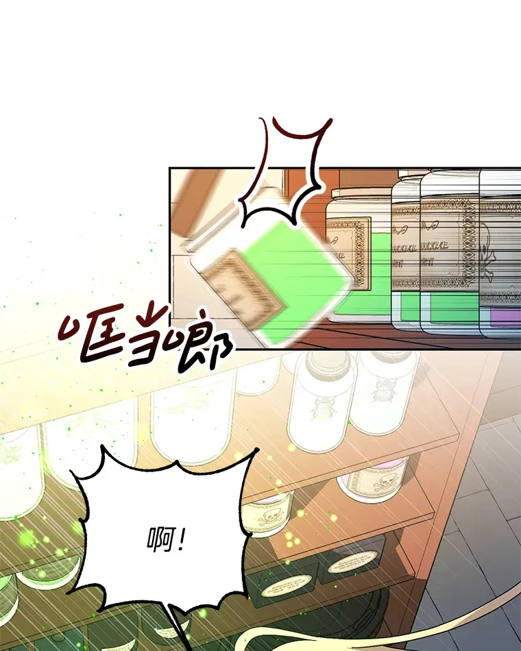 28.身临异物76