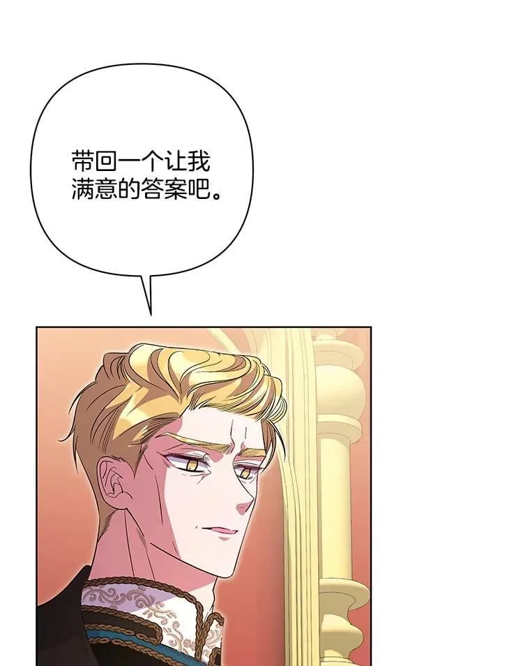 50.去给我调查清楚34