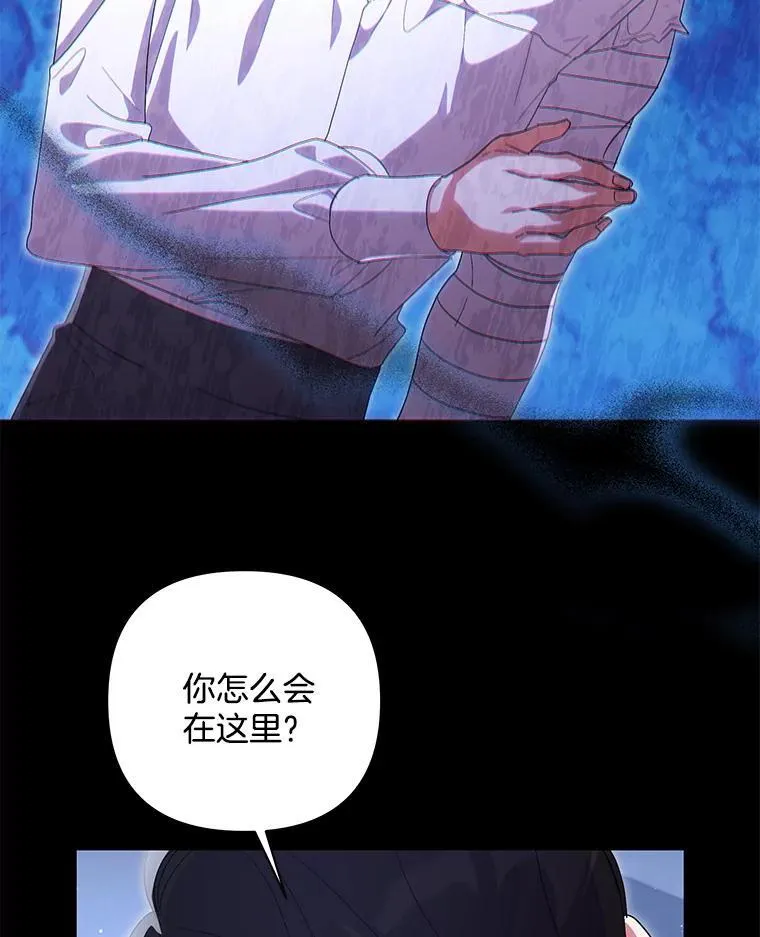 47.圣地传说58