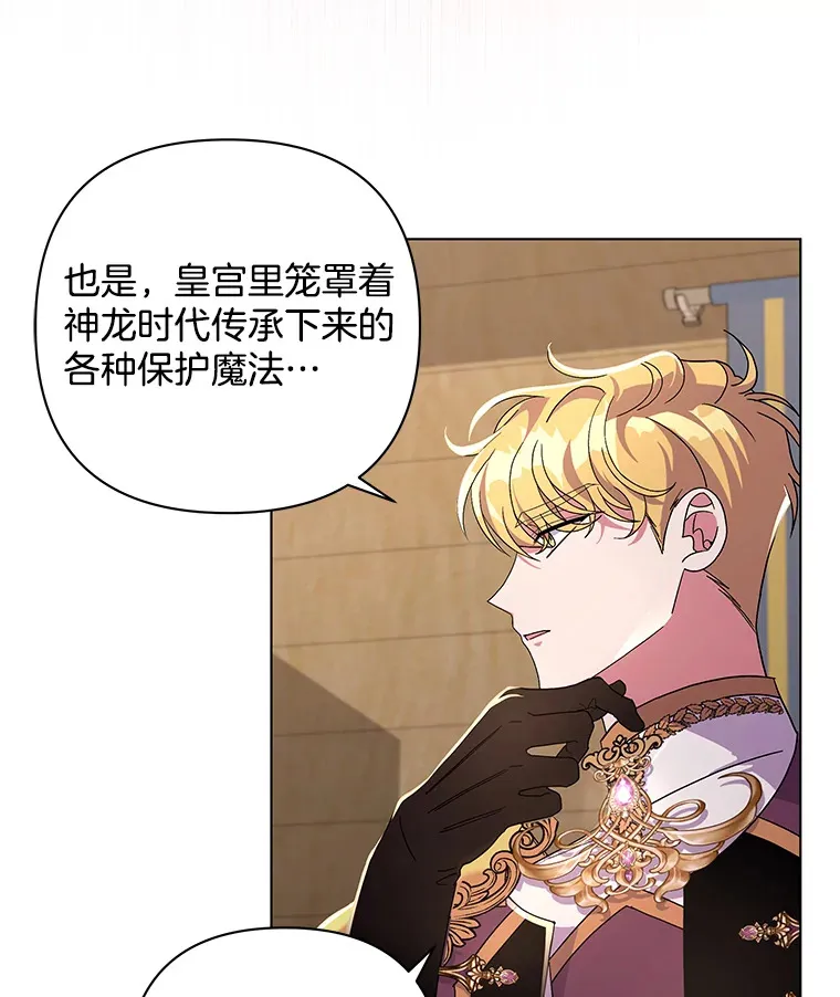 34.重要线索17
