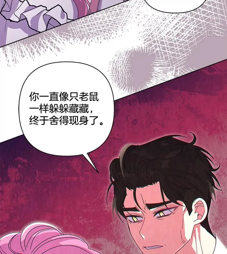 47.圣地传说67