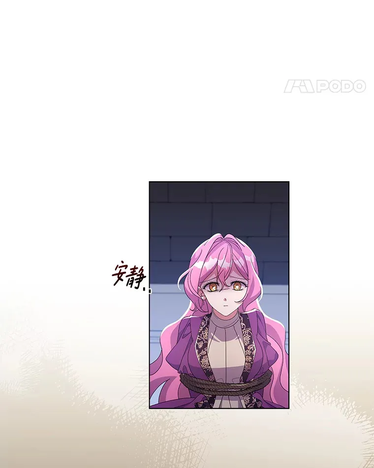 33.光之援军34