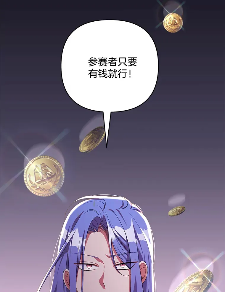 20.尘世珍珠28