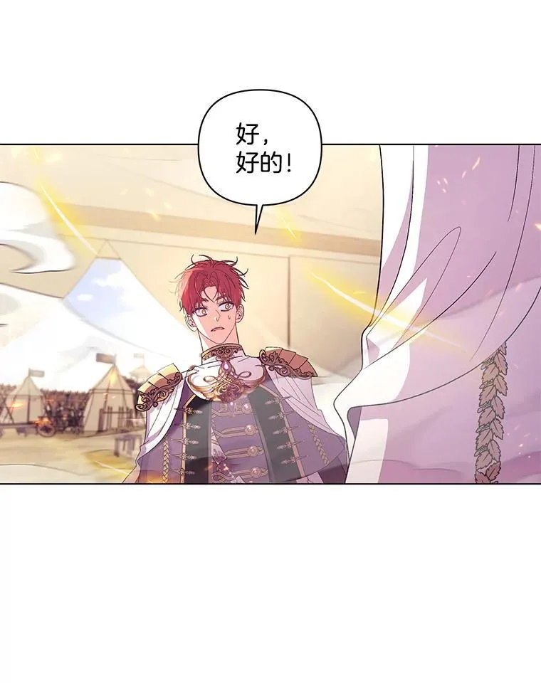 44.针锋相对54