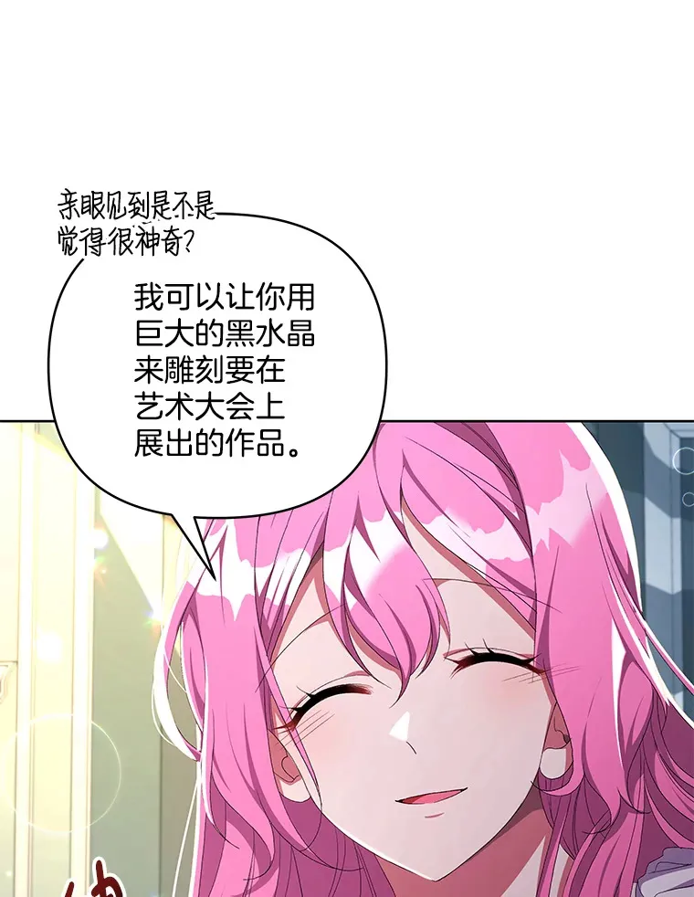 20.尘世珍珠76