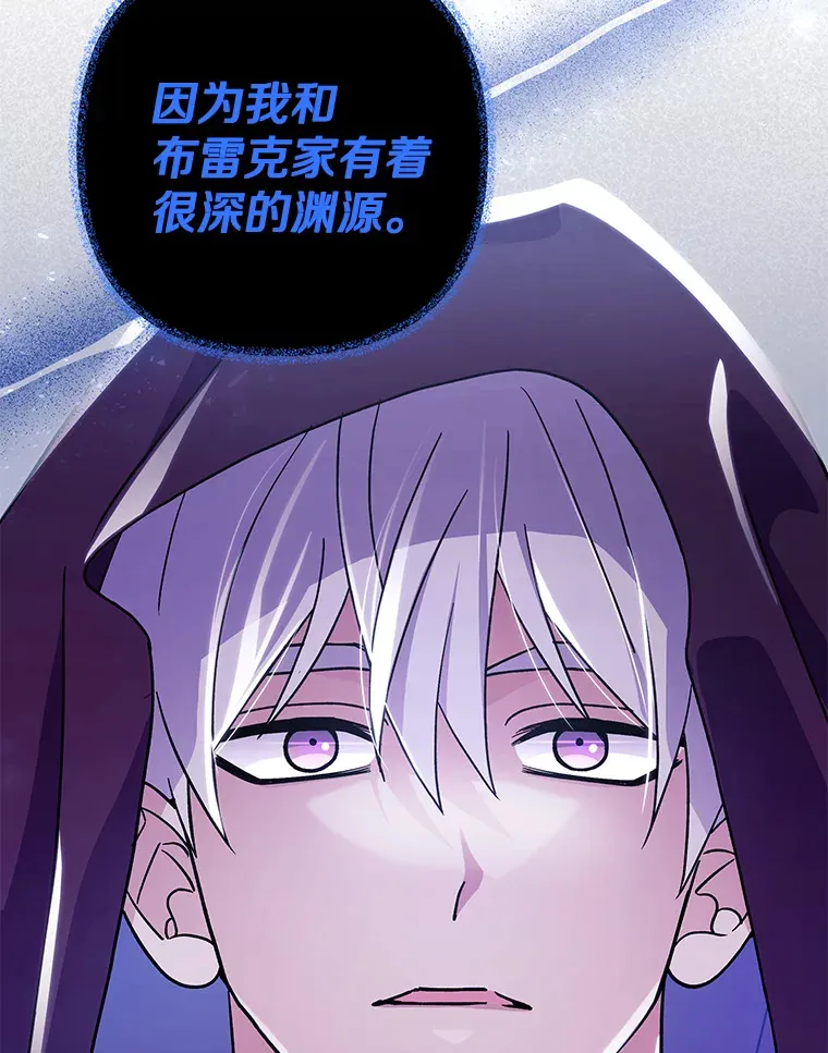 34.重要线索88