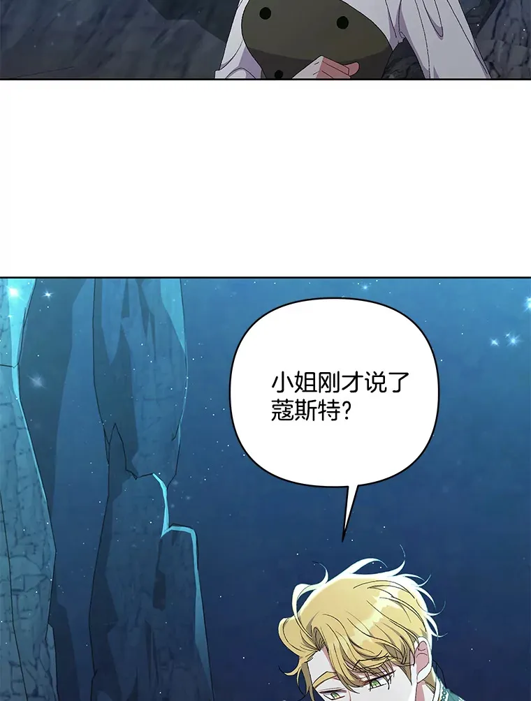 12.熔解石心28