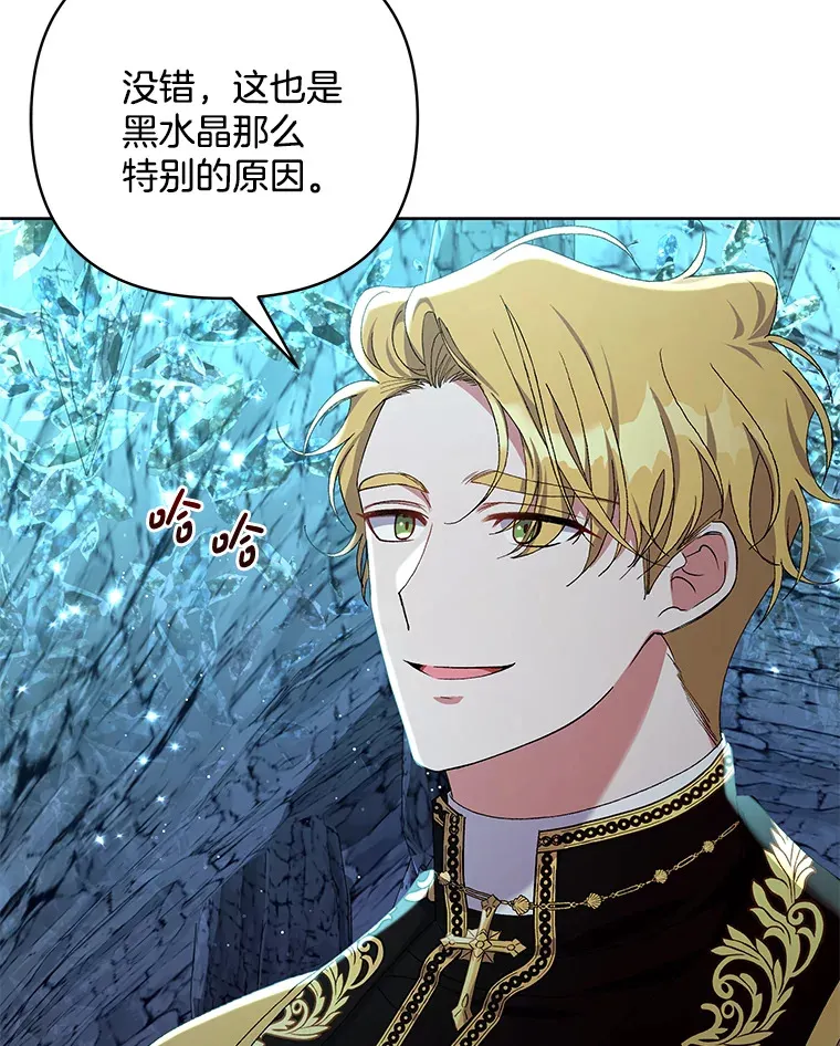 12.熔解石心20
