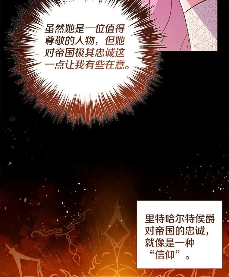 43.蝴蝶效应84