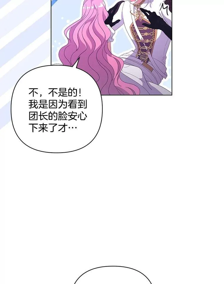 37.物极必反40