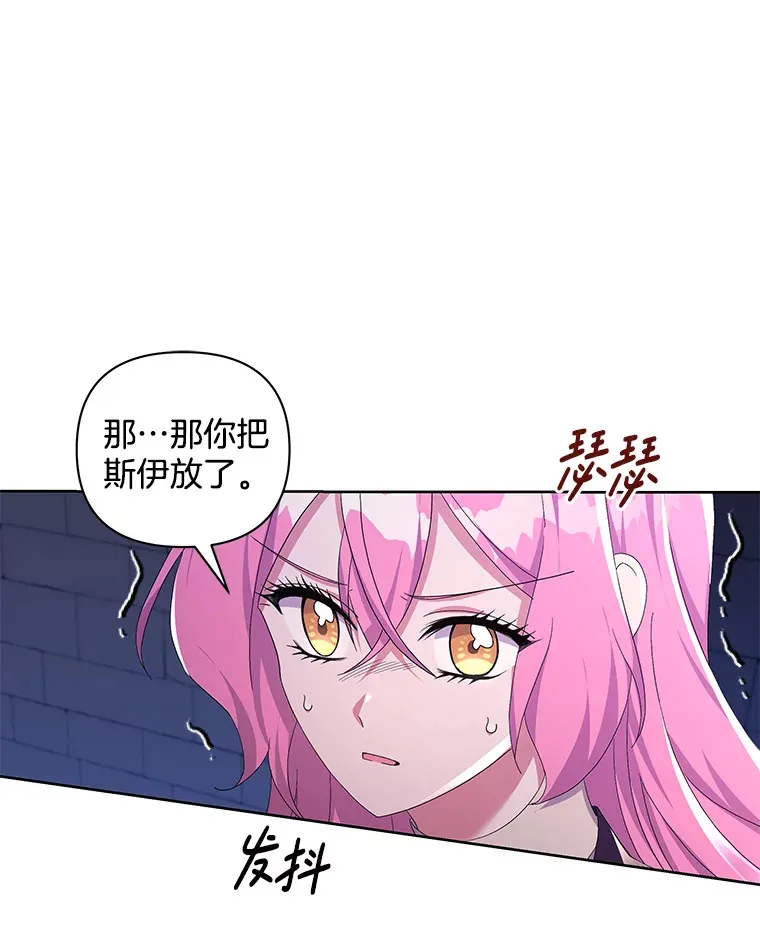 32.独自赴约60
