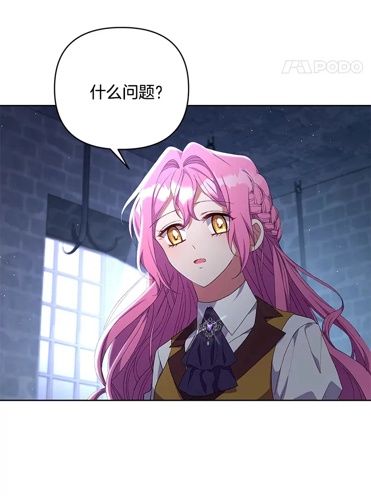 12.熔解石心83