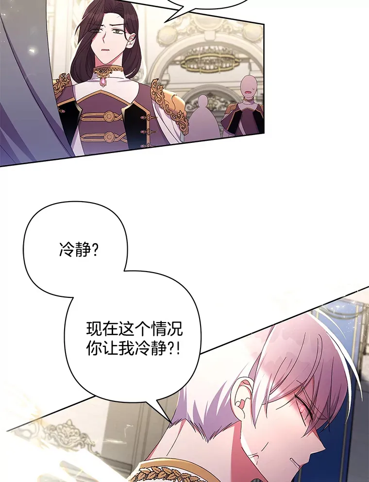 32.独自赴约4