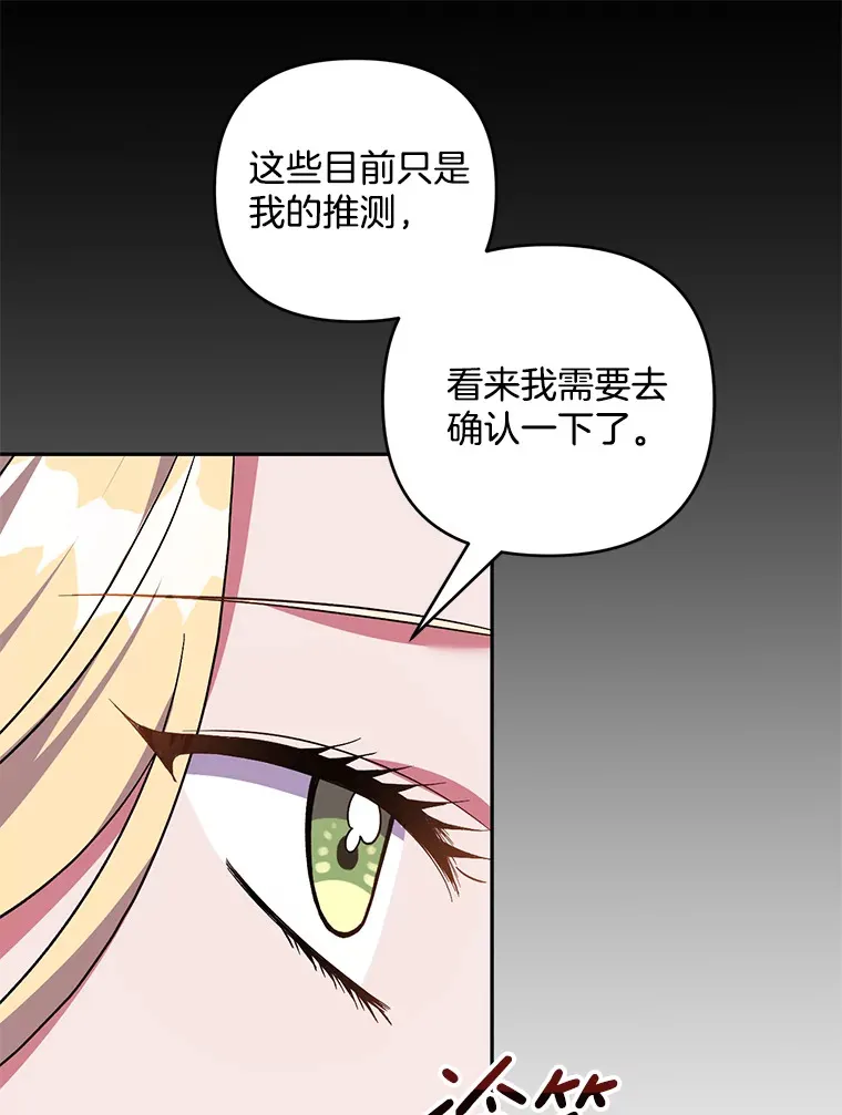 29.噩梦幻像58