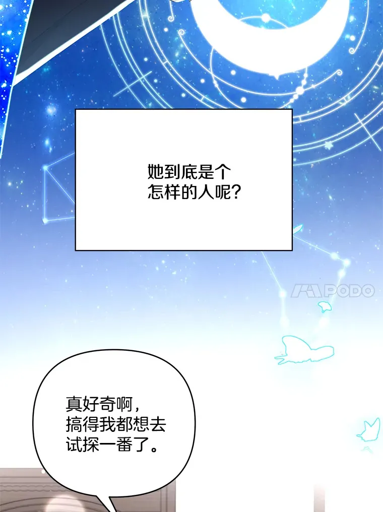 16.人间得意95