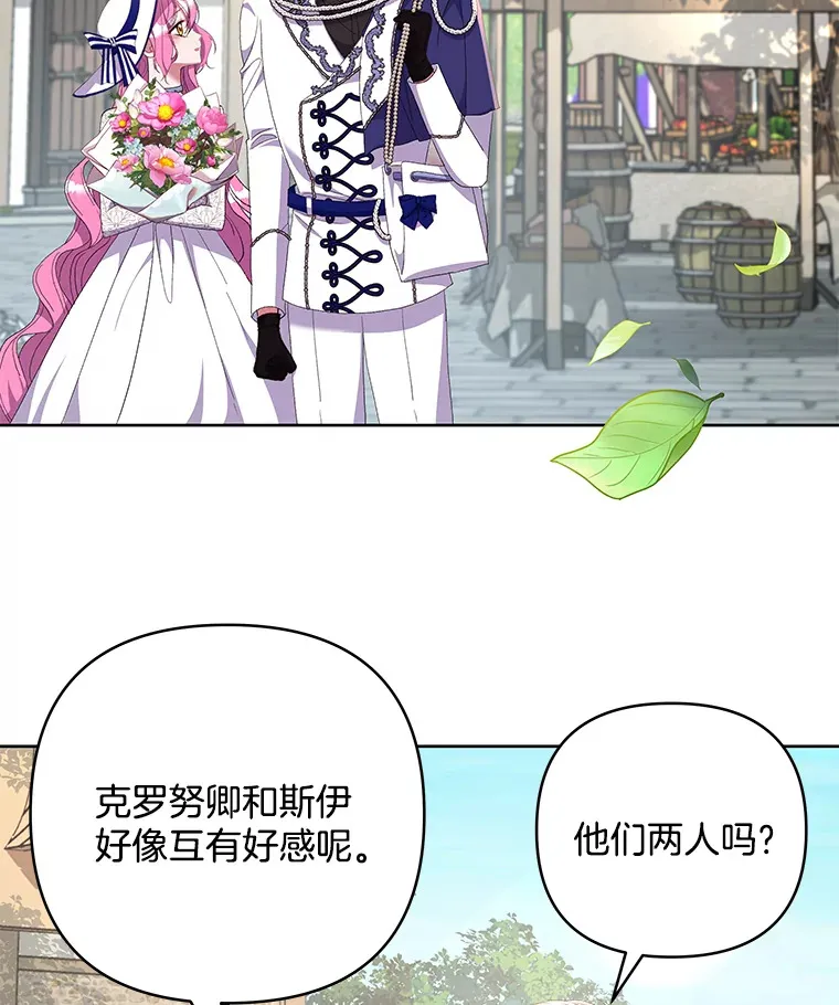 18.花恨谢时24