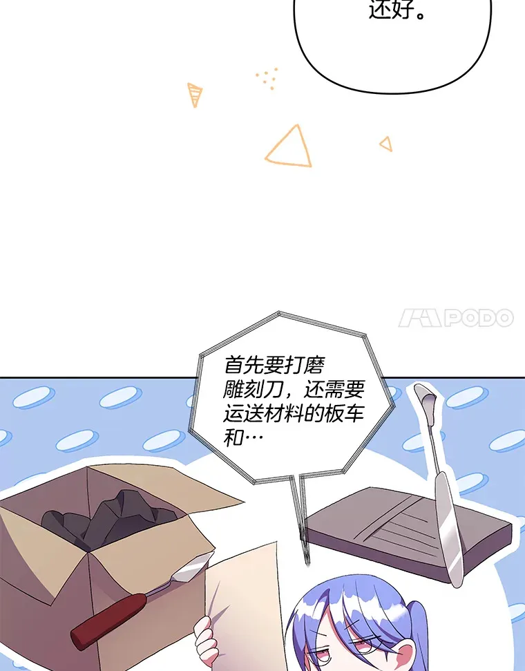 21.赎圣求罚7