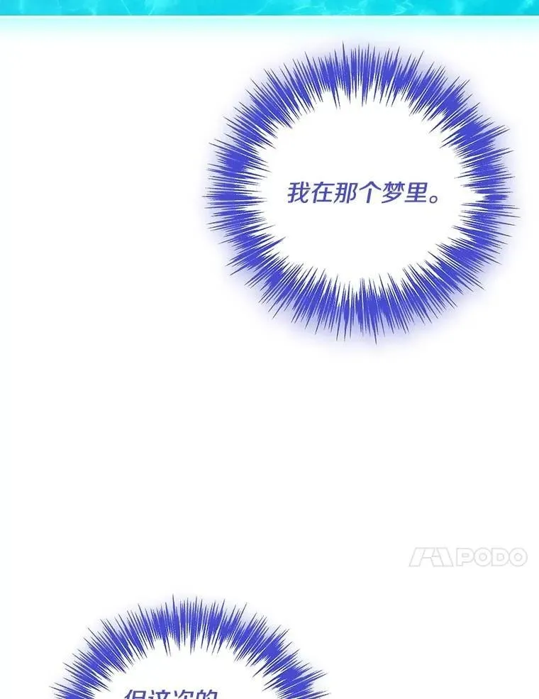 54.彻底堕落101