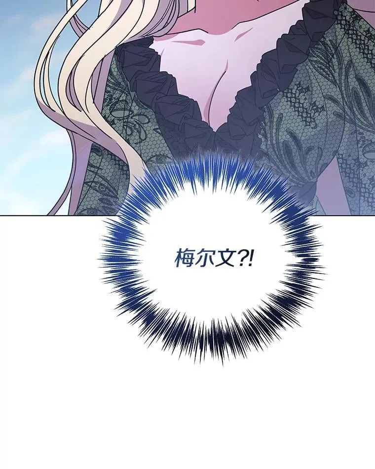 52.她真的来了18
