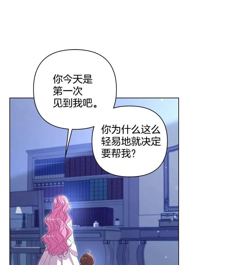 46.龙之夙愿24