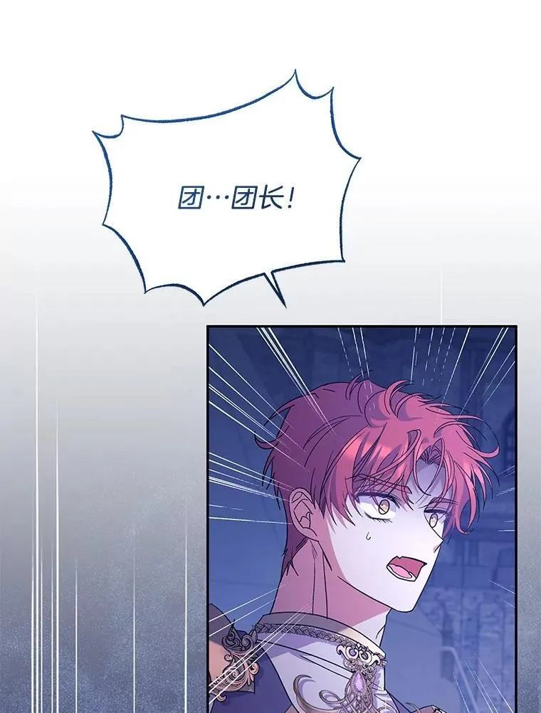 54.彻底堕落14