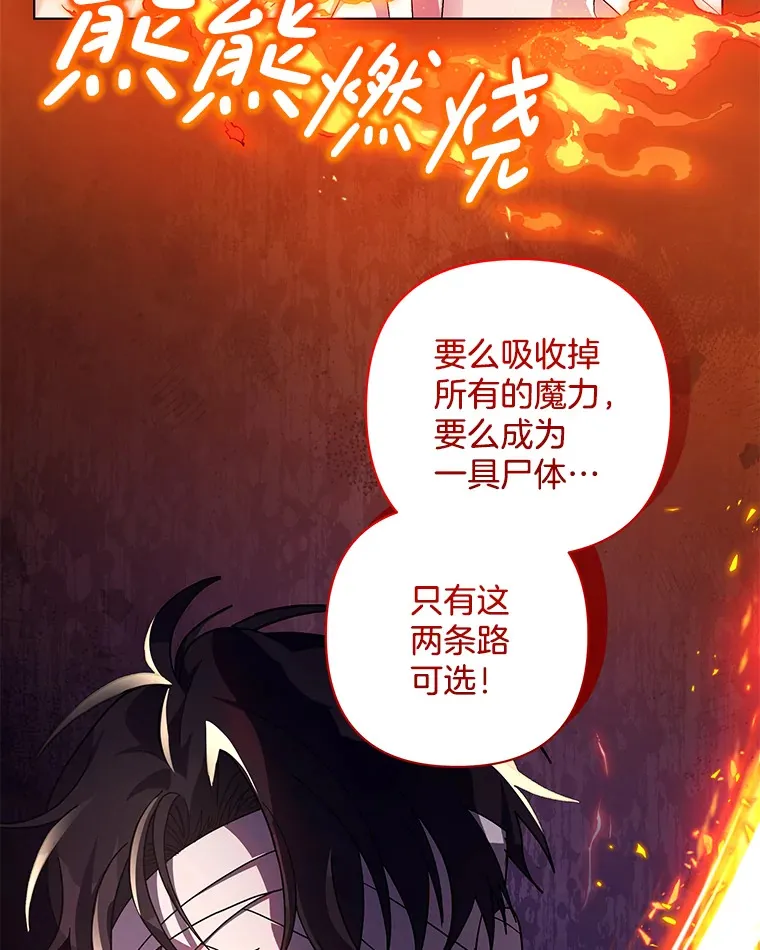 35.第三条路18