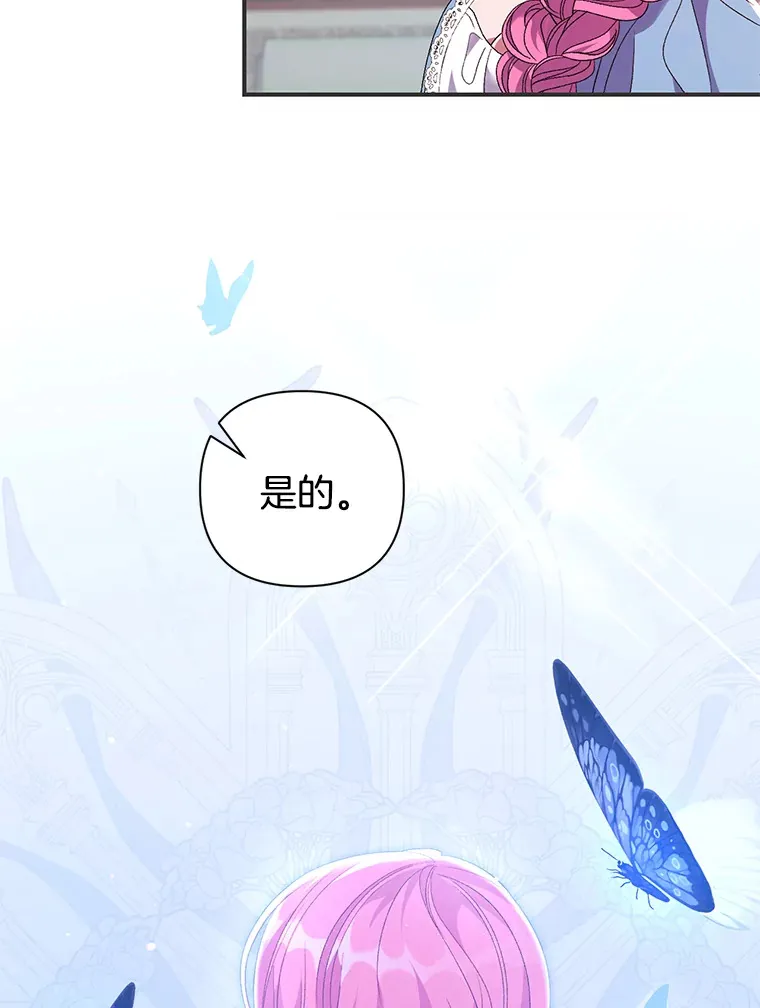 8.花又复明21