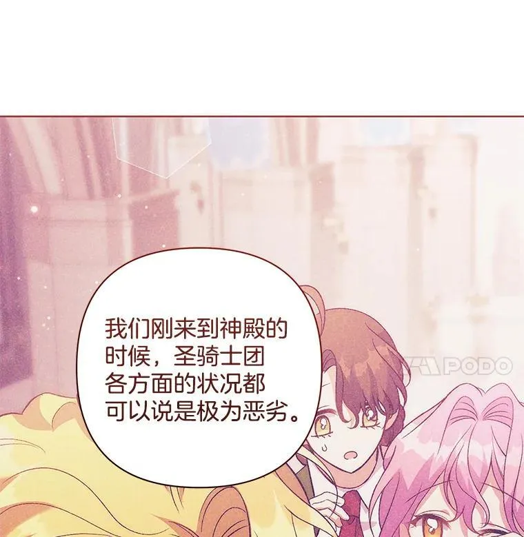 43.蝴蝶效应59