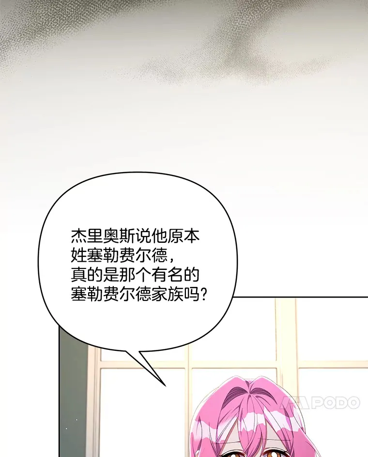 21.赎圣求罚68