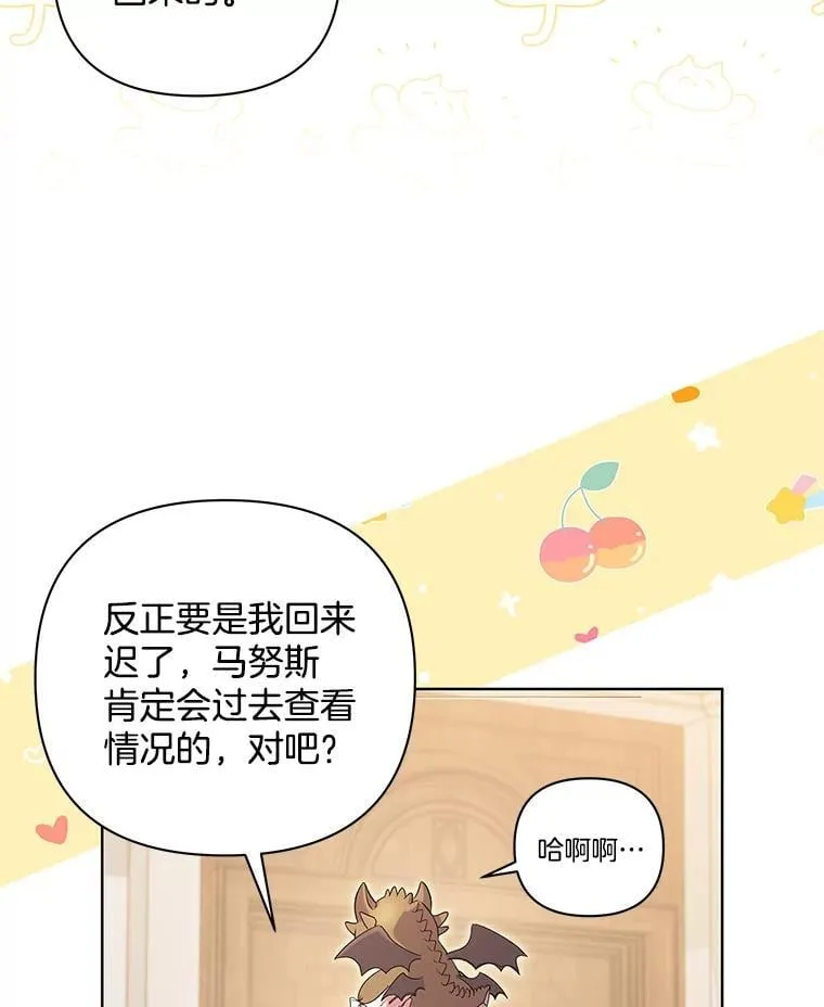 52.她真的来了75