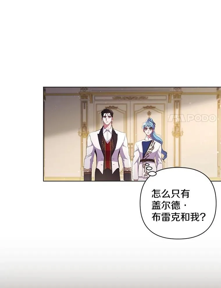 40.失窃之命93