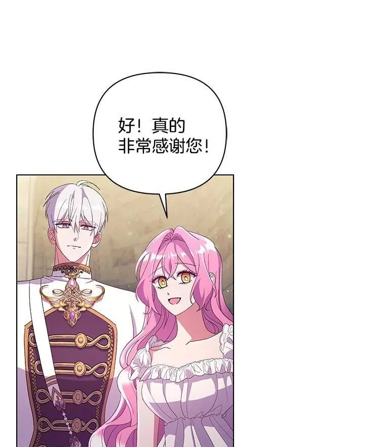 38.聆神肃圣104