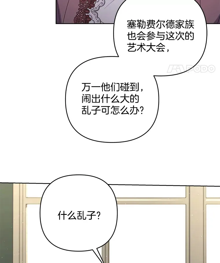 21.赎圣求罚86