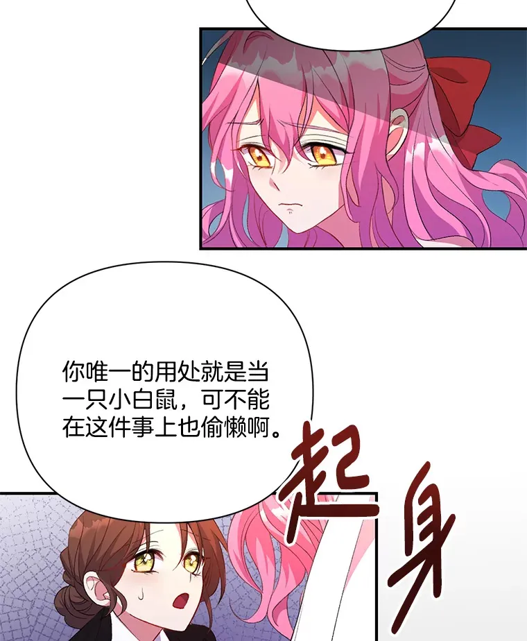 2.幽境闭锁42