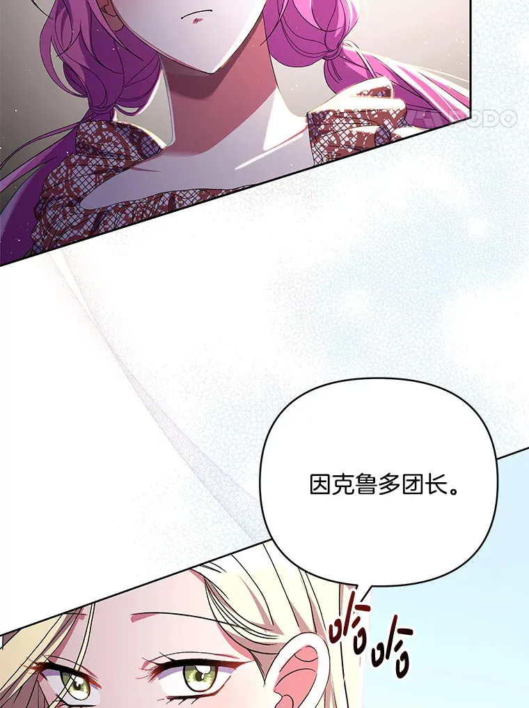 16.人间得意3