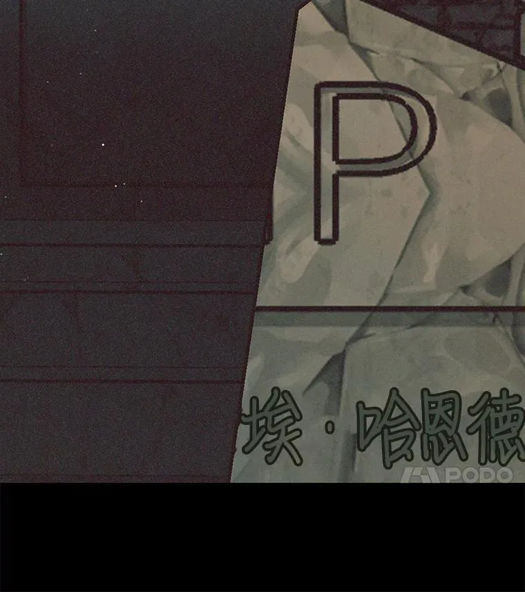 40.失窃之命68