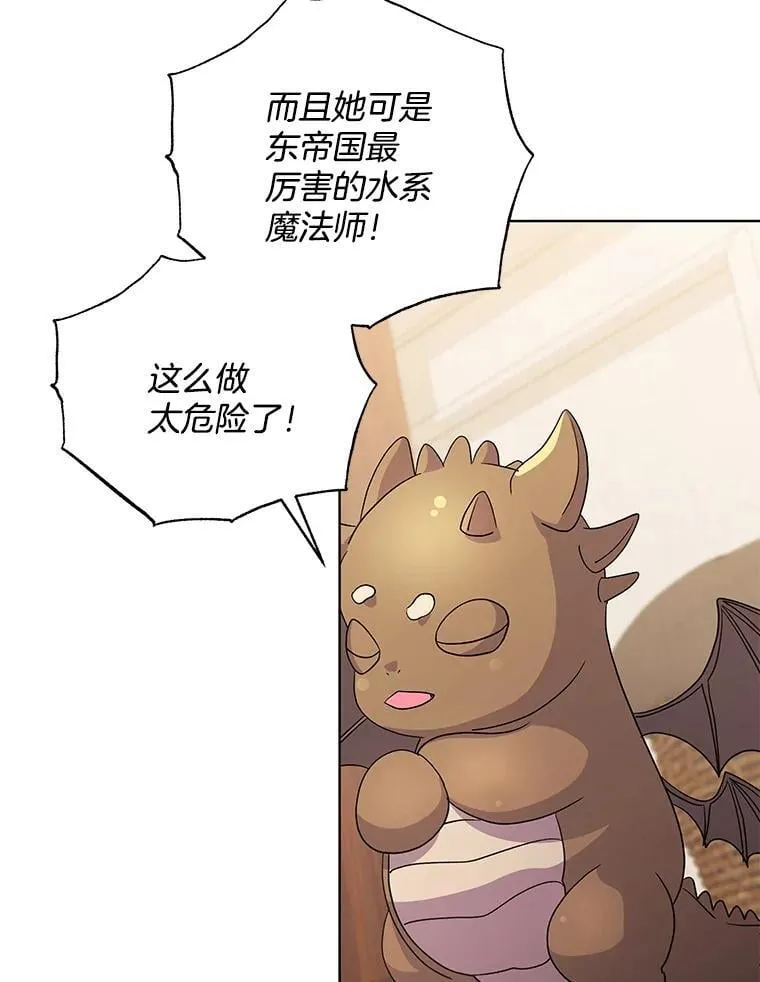 52.她真的来了63