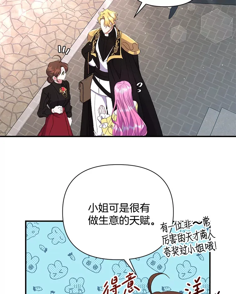 11.命理深潭71