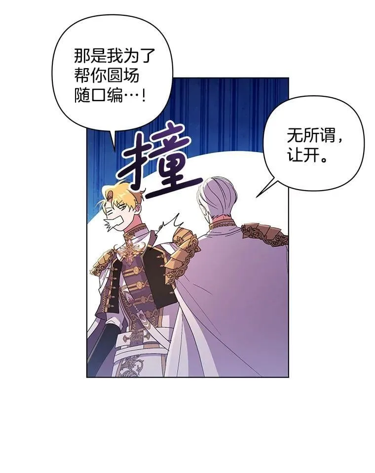 41.交给你来决定54