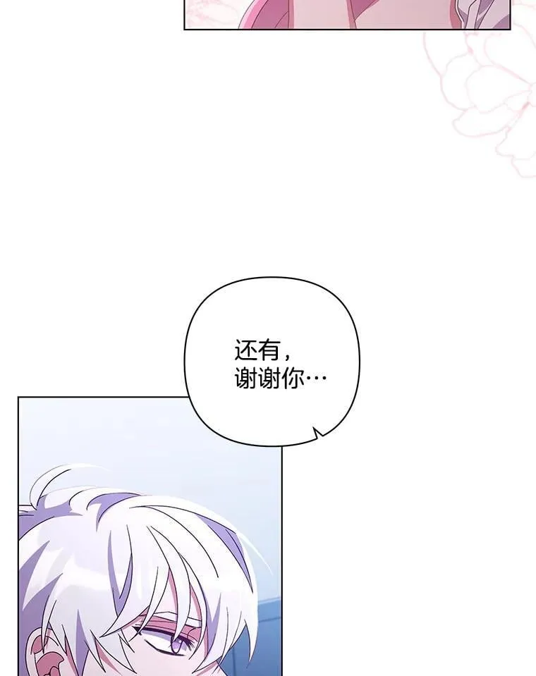 38.聆神肃圣15