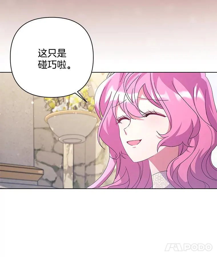 43.蝴蝶效应70