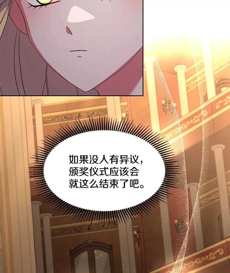 23.心愿既成104