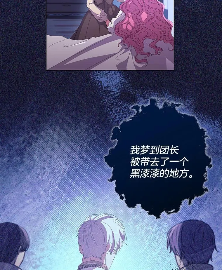 45.千里相应73