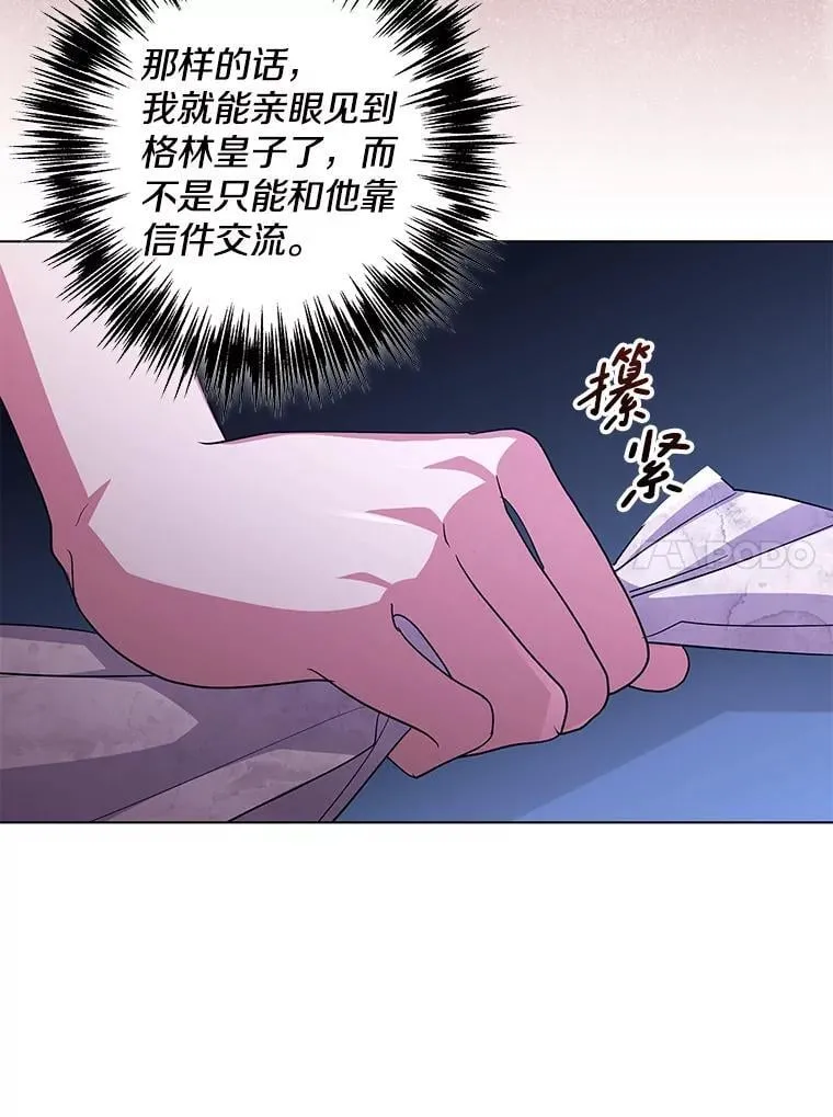 43.蝴蝶效应102