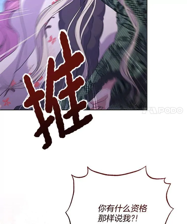 53.全都是你的错17